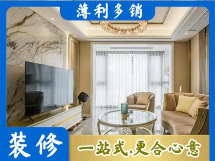 滁州装修公司49.jpg
