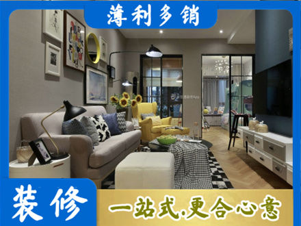滁州装修公司48.jpg