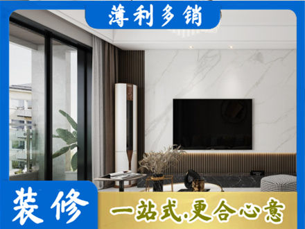 滁州装修公司47.jpg