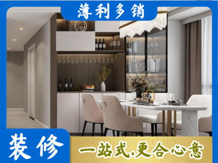 滁州本地商品房装修哪家好