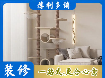 滁州正规定制窗帘