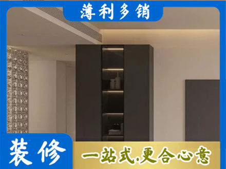 滁州正规柜子定制