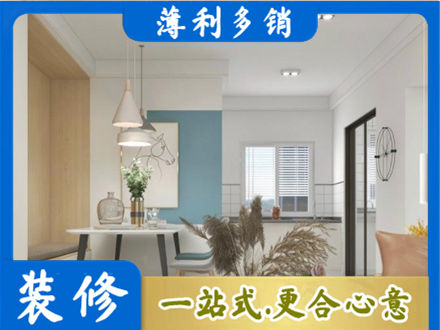 滁州正规餐厅装修
