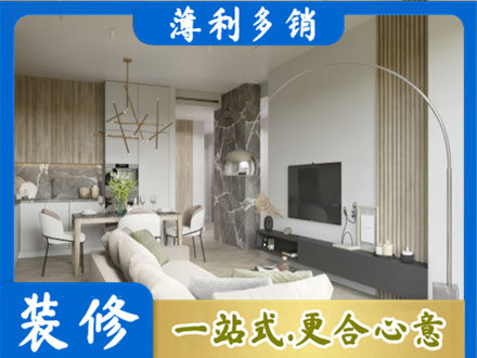 滁州正规客厅地板装修