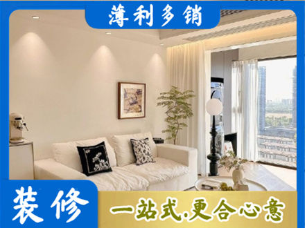 滁州正规背景墙装修