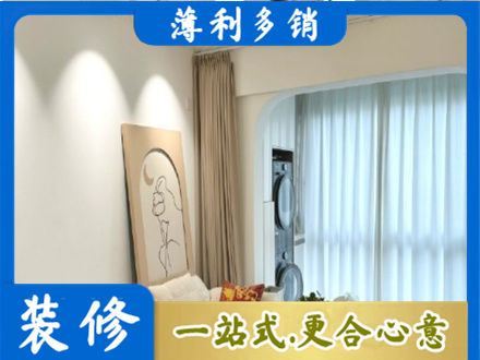滁州正规阳台装修