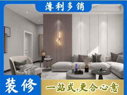滁州正规客厅装修