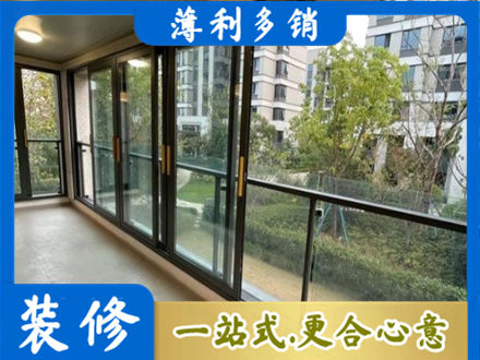 滁州阳台封窗