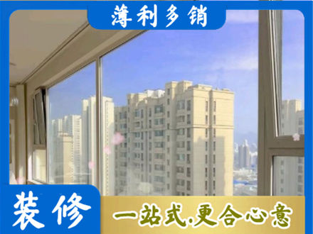 滁州阳台封窗1.jpg