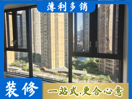 滁州专业阳台推拉窗