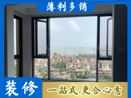 滁州正规门窗装修