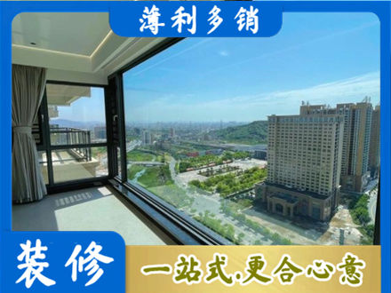滁州专业阳台封窗价格