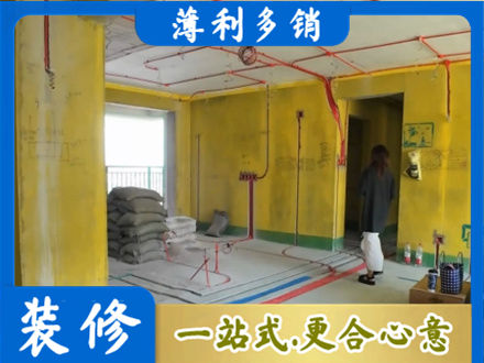 滁州专业全屋水电改造