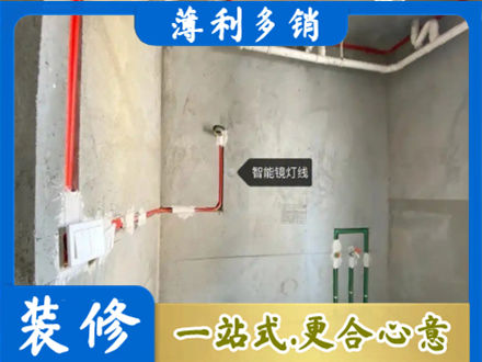 滁州专业浴室水电安装