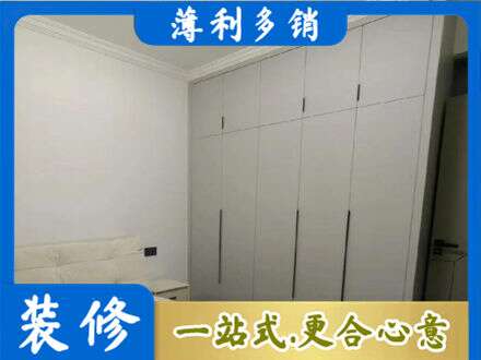 滁州定制衣柜