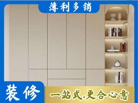 滁州鞋柜定制