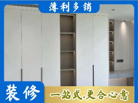滁州衣柜安装