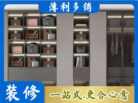滁州定制衣柜鞋柜餐边柜12.jpg