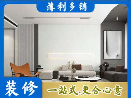 滁州客厅刷漆