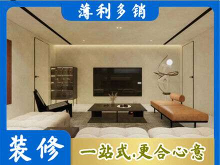 滁州全屋刷漆