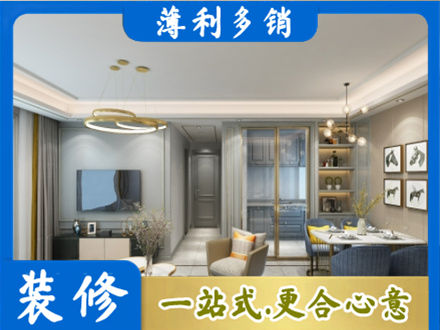 滁州装修公司19.jpg