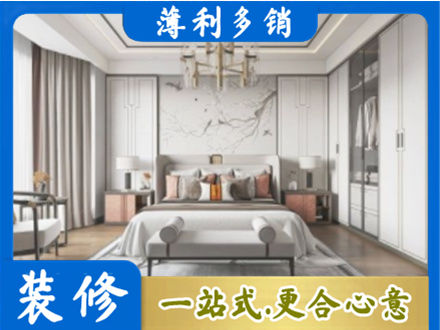 滁州卧室装修案例