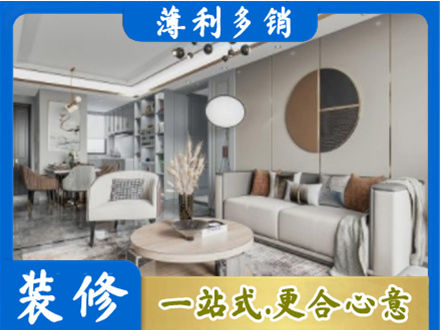 滁州装修公司5.jpg
