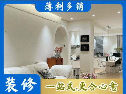滁州全屋家具定制