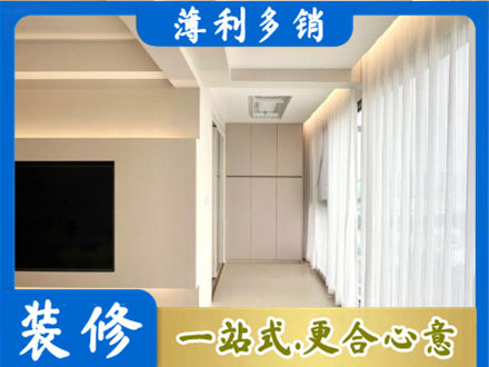 滁州本地阳台家电安装